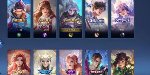 爆料最新皮肤抽奖,惊喜连连等你来拿！